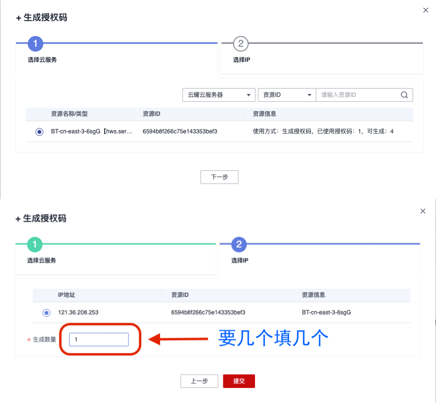 工信部域名管理备案系统_工信部域名备案怎么弄_域名工信部备案