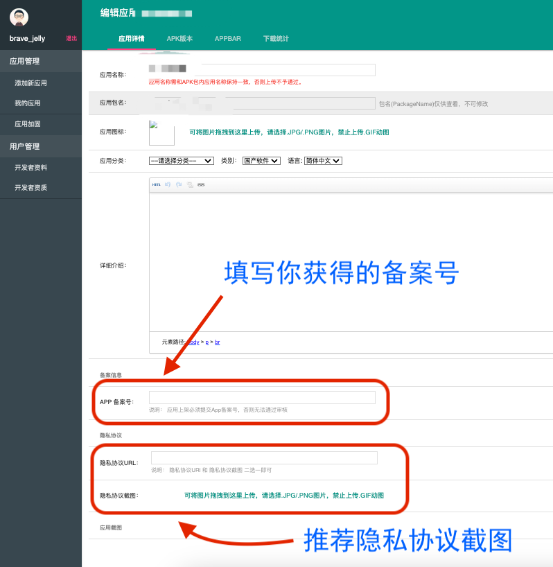 域名工信部备案_工信部域名备案怎么弄_工信部域名管理备案系统