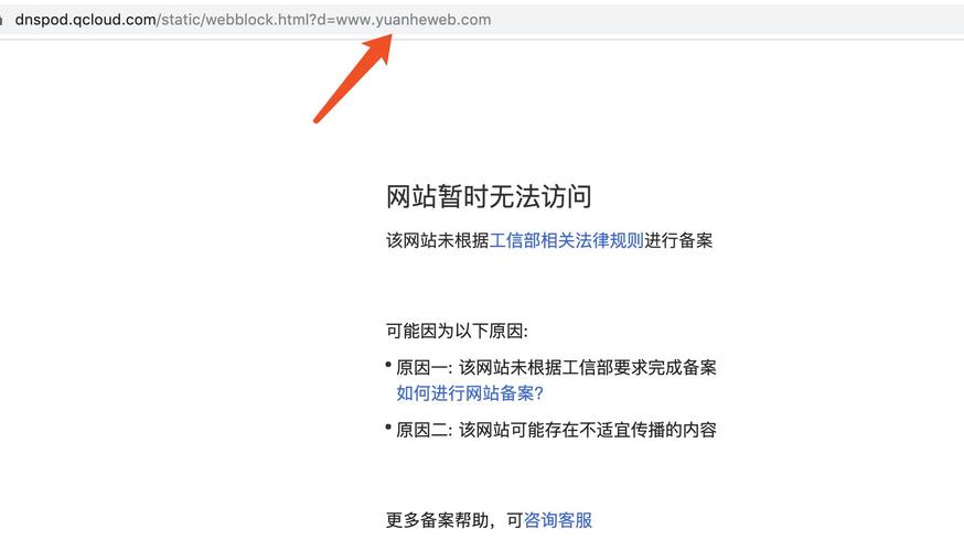 已备案域名过期不续费，多久会被删除？域名备案信息多久会被服务商删除