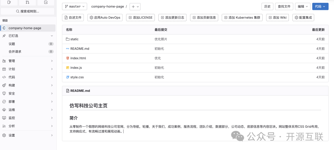 怎么修改域名备案信息_域名备案修改信息怎么填_域名备案信息更改