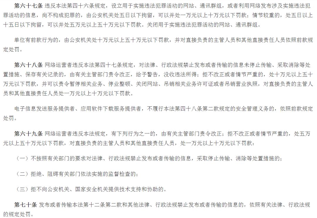 注销域名备案网址_注销域名备案网站是什么_网站域名备案注销