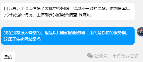 注销域名备案网站是什么_注销域名备案网站有哪些_网站域名备案注销