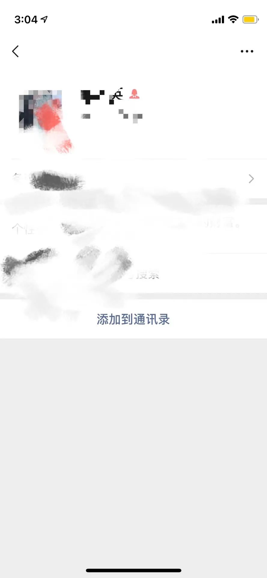 网站发布新闻需要备案吗_域名停靠新闻_域名个人备案不可以做论坛,新闻?