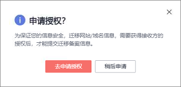 阿里云网站备案承诺书_阿里云个人备案承诺书_阿里云域名备案承诺书怎么写