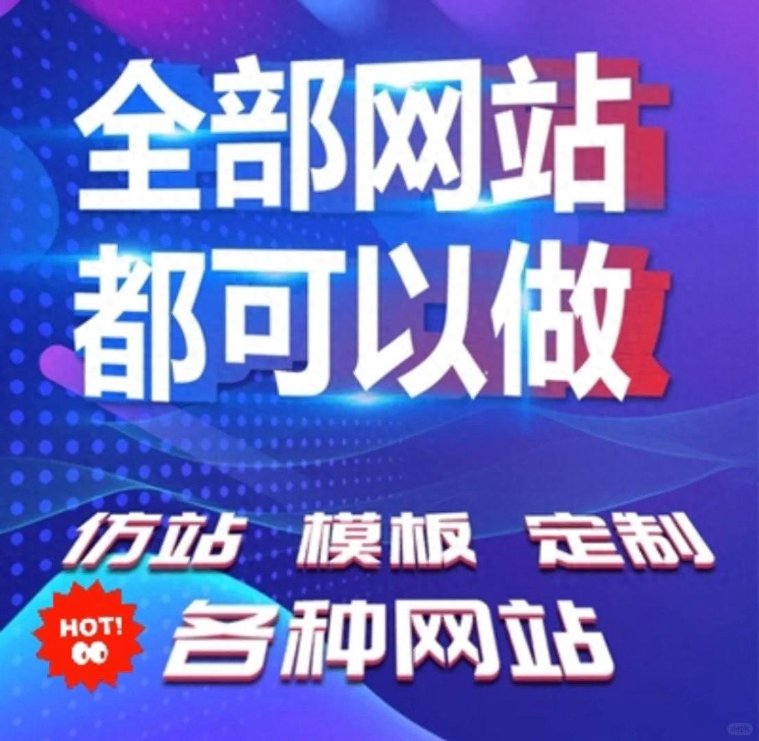 广东省备案系统_备案流程广东网站是什么_广东网站备案流程