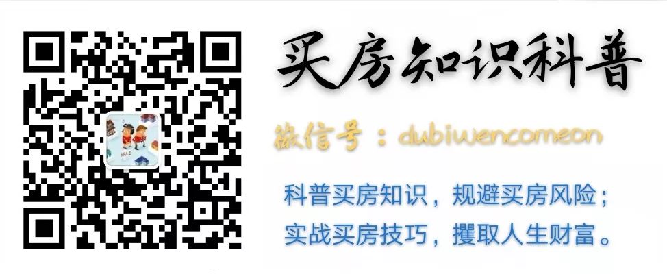 备案局查询东莞房管网站_东莞房管局备案查询网站_东莞市房产备案查询