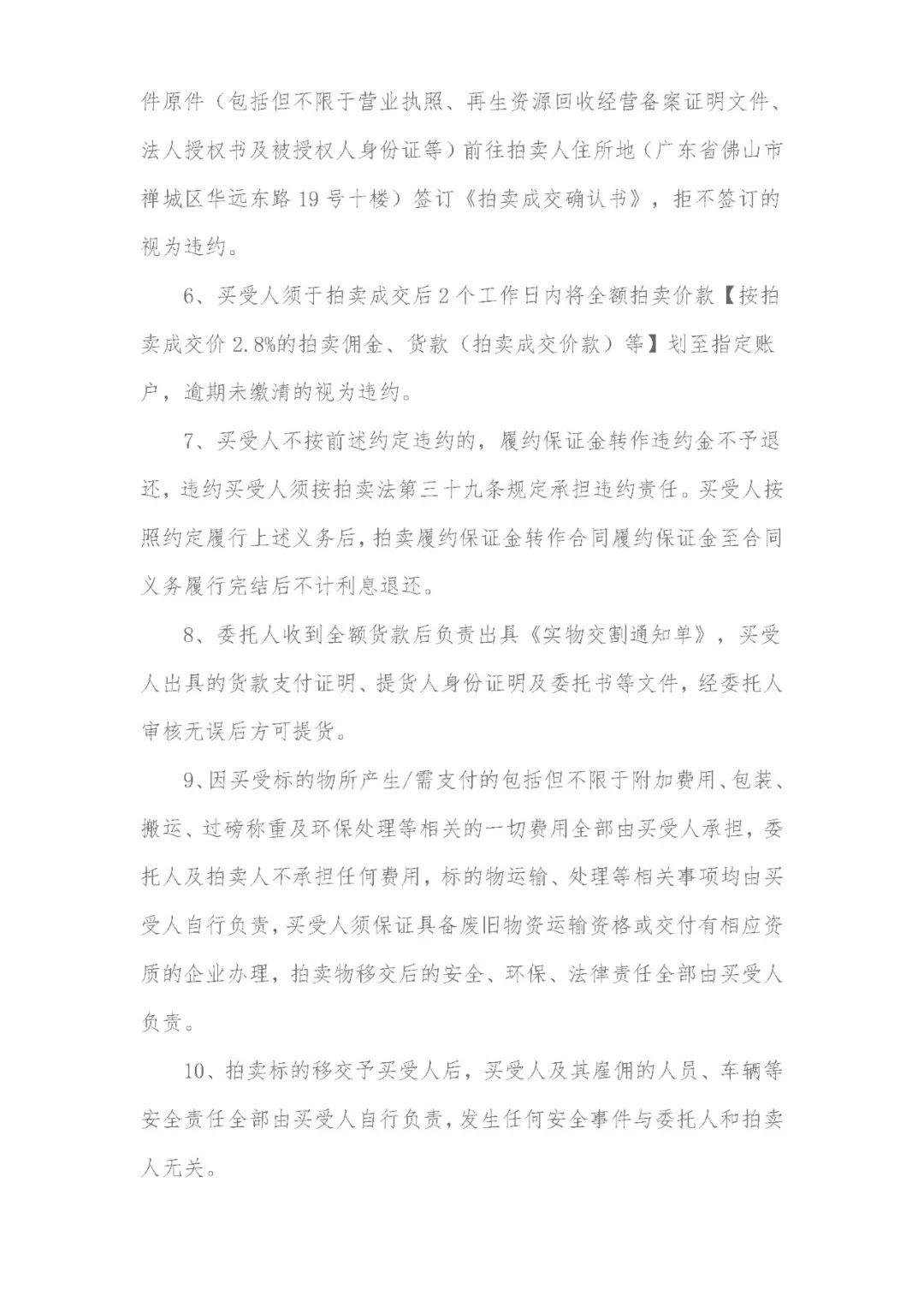 网站代备案淘宝_淘宝网店备案_淘宝备案是什么