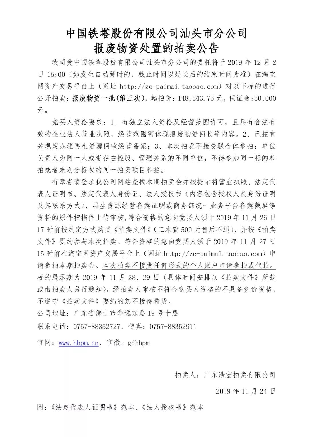 网站代备案淘宝_淘宝网店备案_淘宝备案是什么