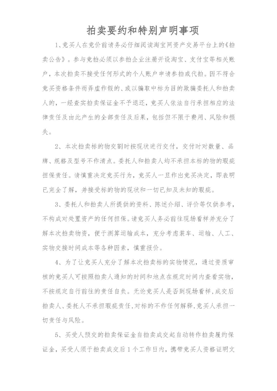 网站代备案淘宝_淘宝网店备案_淘宝备案是什么