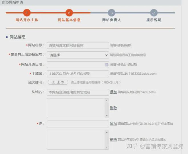 公安备案网站系统有哪些_公安局备案系统_公安网站备案系统