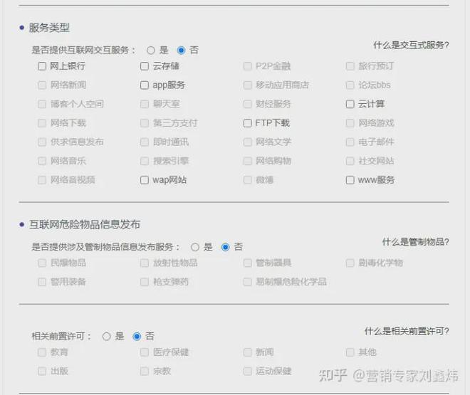 公安局备案系统_公安备案网站系统有哪些_公安网站备案系统