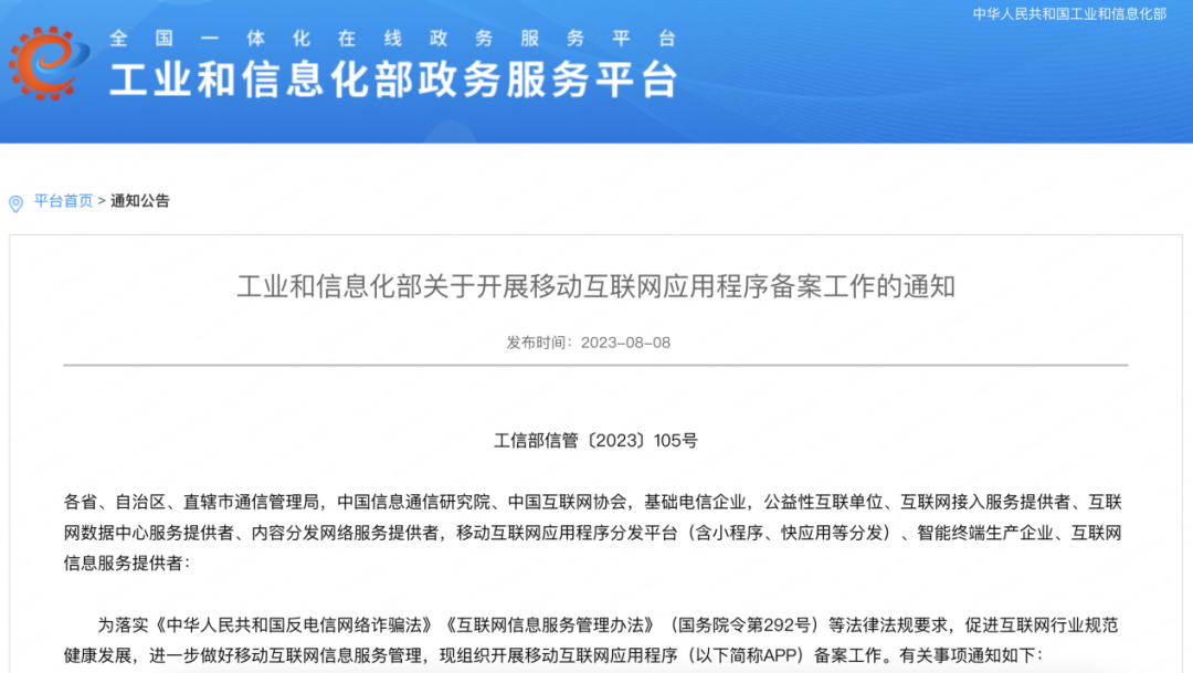 查域名备案信息查询_域名备案查信息怎么查_如何查域名备案信息