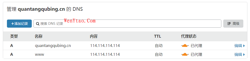 未备案域名使用Cloudflare设置域名URL转发,未备案域名使用Cloudflare设置域名URL转发 教程 分享 站长网站建设 图文教程 正经事 第18张,教程,分享,站长网站建设,图文教程,正经事,第18张