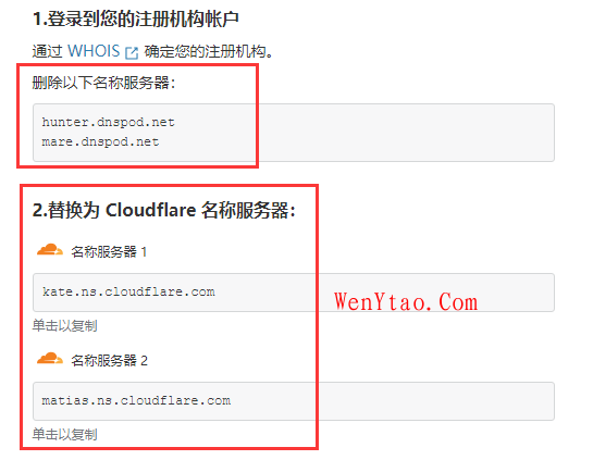 未备案域名使用Cloudflare设置域名URL转发,未备案域名使用Cloudflare设置域名URL转发 教程 分享 站长网站建设 图文教程 正经事 第8张,教程,分享,站长网站建设,图文教程,正经事,第8张