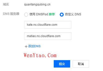 未备案域名使用Cloudflare设置域名URL转发,未备案域名使用Cloudflare设置域名URL转发 教程 分享 站长网站建设 图文教程 正经事 第10张,教程,分享,站长网站建设,图文教程,正经事,第10张