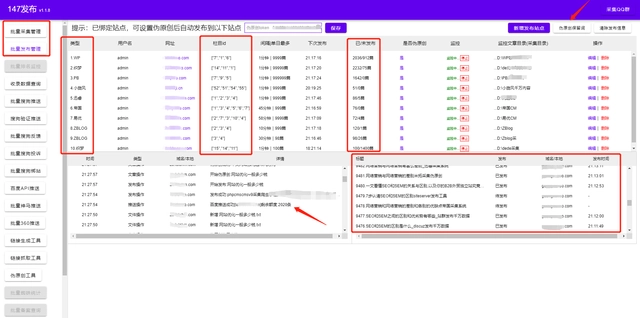 备案网页_网站备案ip怎么填_网站ip备案管理系统