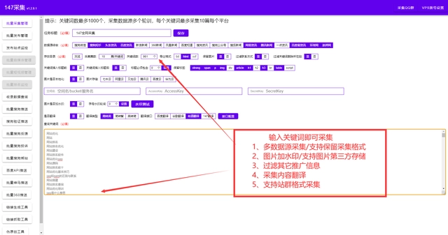 网站ip备案管理系统_备案网页_网站备案ip怎么填