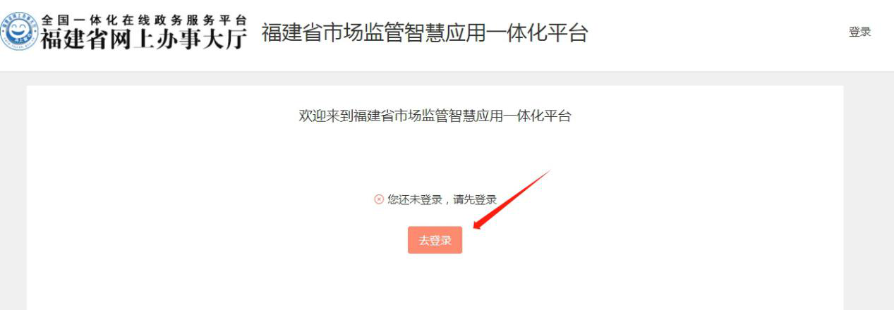 福建省网站备案用户注销(删除)备案申请表_注销备案申请表在哪下载_注销备案表样本