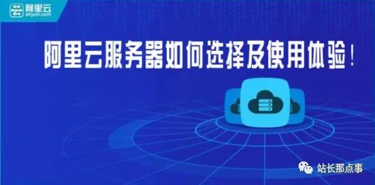 阿里云备案太麻烦_阿里云网站备案要多久_阿里云备案网站内容填什么