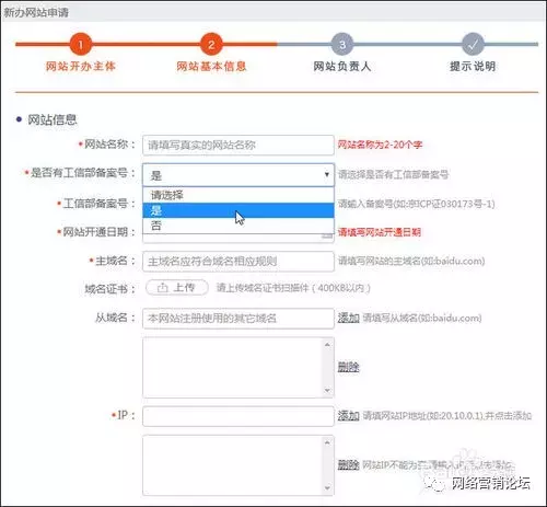 工信部网站备案怎么查_工信部备案信息查询官网_工信部备案平台