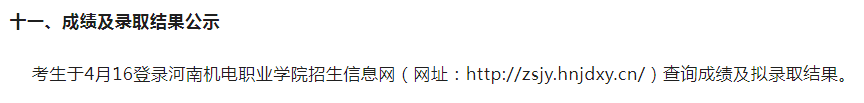 河南省备案信息管理系统_河南网站备案时间_河南备案