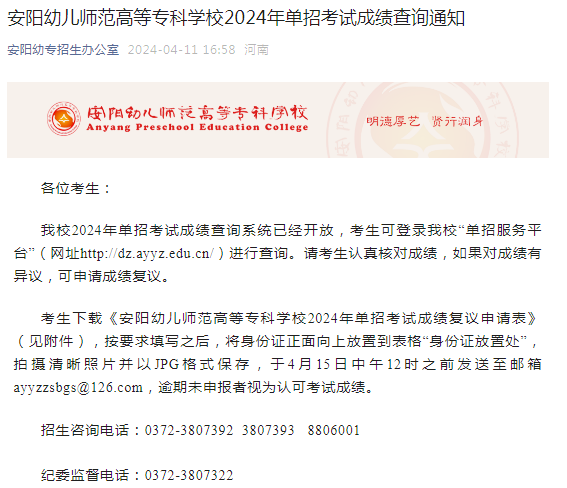 河南网站备案时间_河南省备案信息管理系统_河南备案