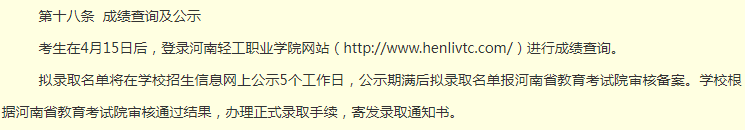 河南备案_河南网站备案时间_河南省备案信息管理系统