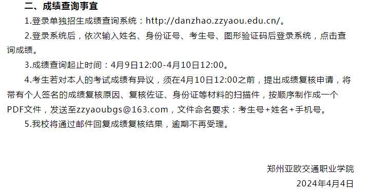 河南备案_河南省备案信息管理系统_河南网站备案时间