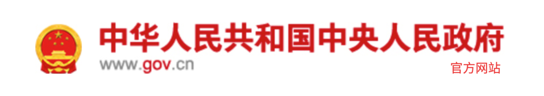 域名备案查询网站是什么_网站域名备案怎么查询_域名备案查询网址