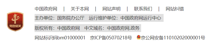 域名备案查询网站是什么_域名备案查询网址_网站域名备案怎么查询