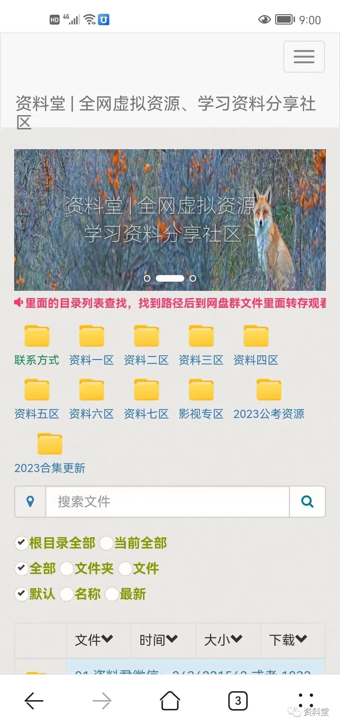 域名备案幕布是什么_域名备案幕布_网站备案幕布