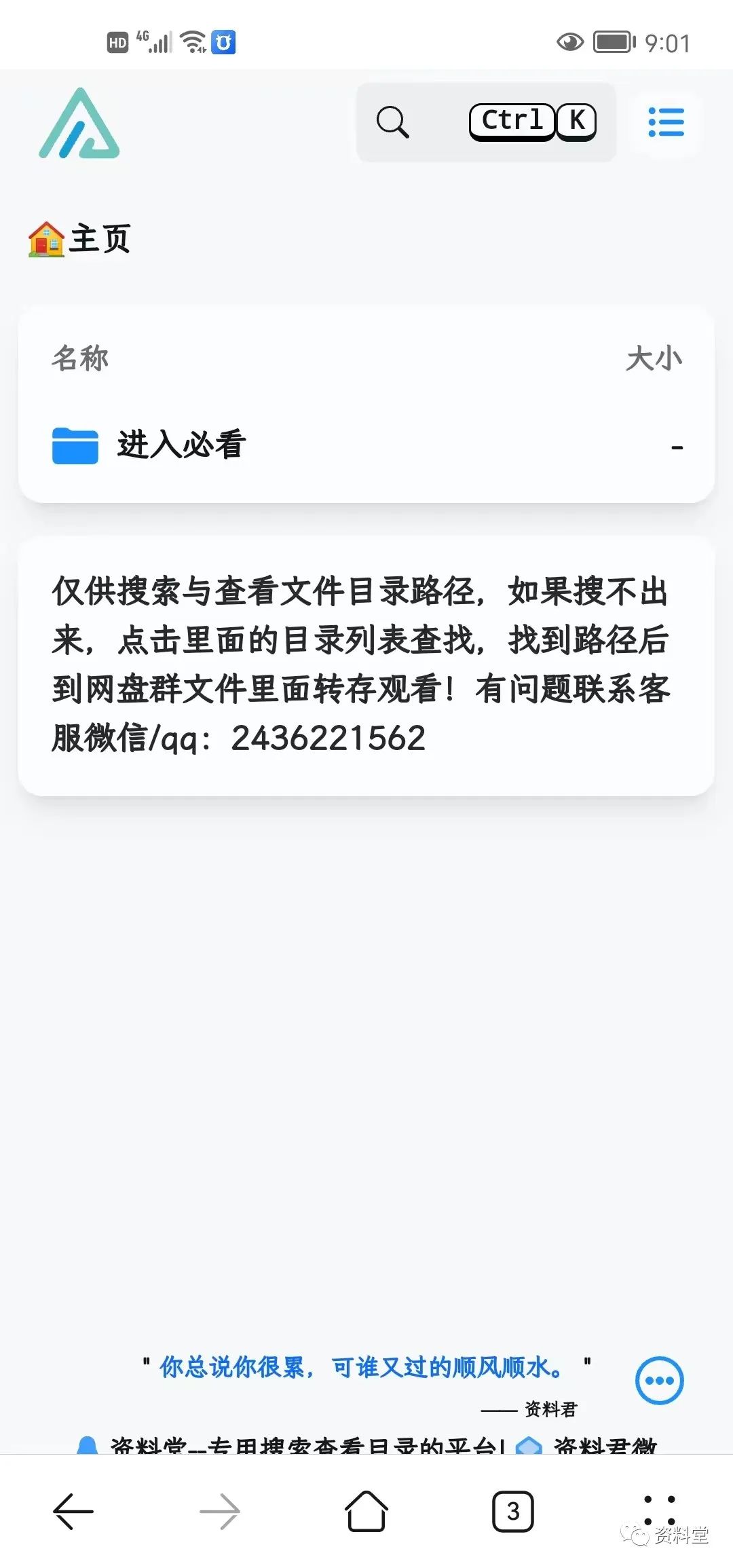 网站备案幕布_域名备案幕布是什么_域名备案幕布