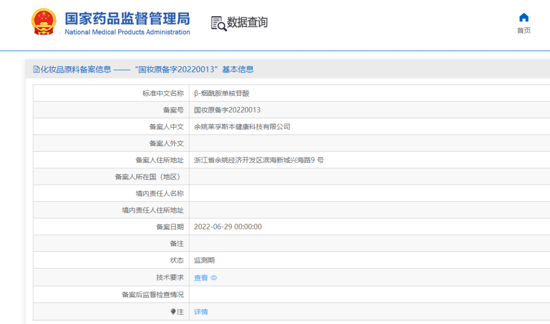 广州域名快速备案_域名备案广州快速查询_域名备案广州快速办理流程