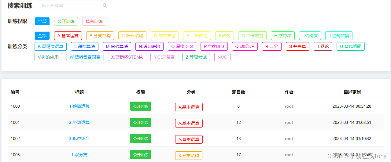 域名备案可以修改吗_域名备案可以改吗_域名备案修改可以修改吗