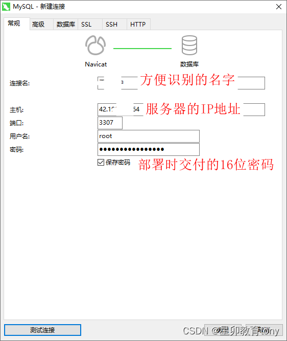 域名备案可以改吗_域名备案可以修改吗_域名备案修改可以修改吗