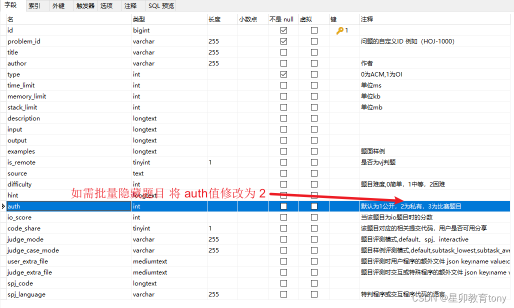 域名备案修改可以修改吗_域名备案可以改吗_域名备案可以修改吗