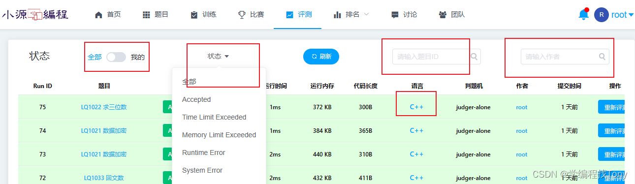 域名备案可以修改吗_域名备案修改可以修改吗_域名备案可以改吗