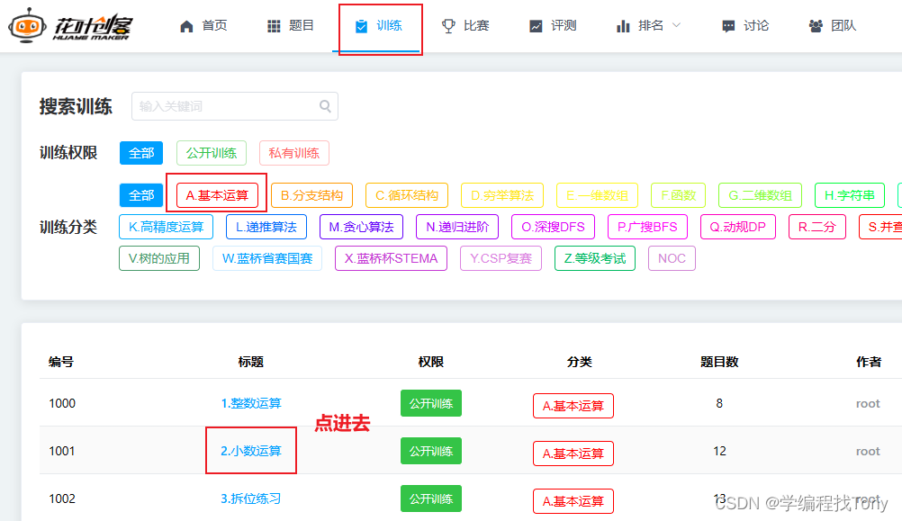 域名备案可以改吗_域名备案可以修改吗_域名备案修改可以修改吗