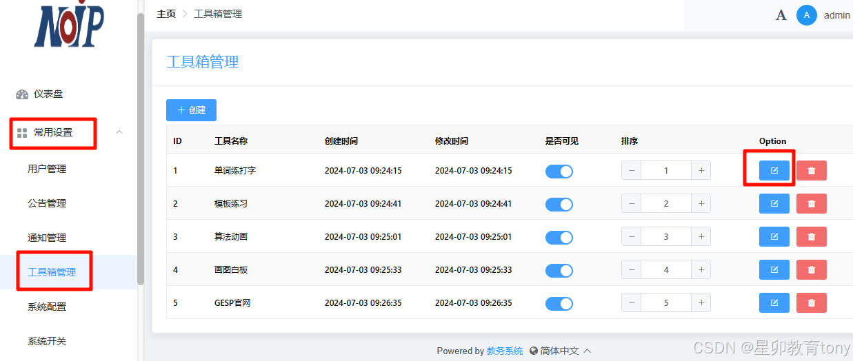 域名备案可以改吗_域名备案修改可以修改吗_域名备案可以修改吗