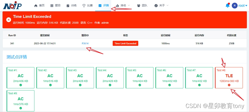 域名备案修改可以修改吗_域名备案可以改吗_域名备案可以修改吗