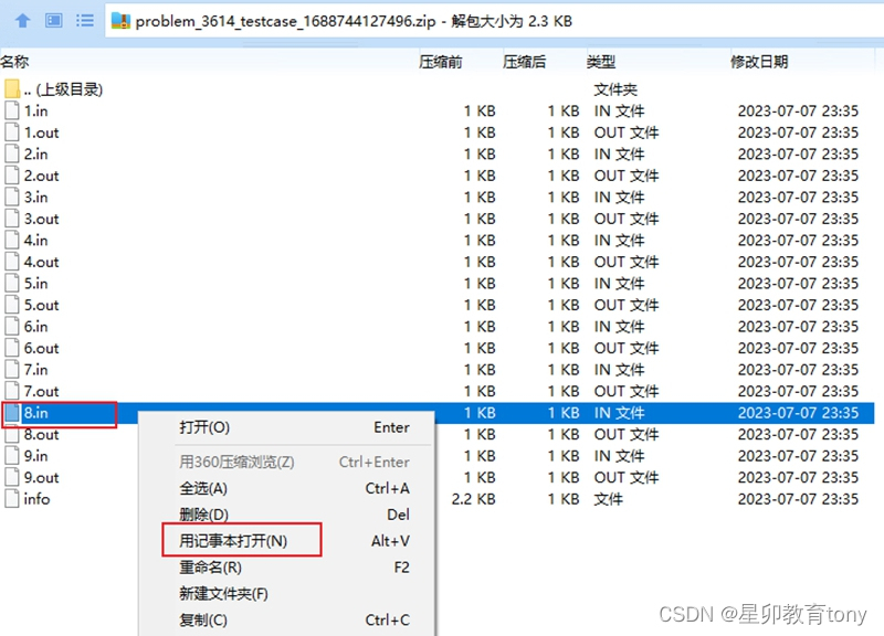 域名备案可以改吗_域名备案修改可以修改吗_域名备案可以修改吗