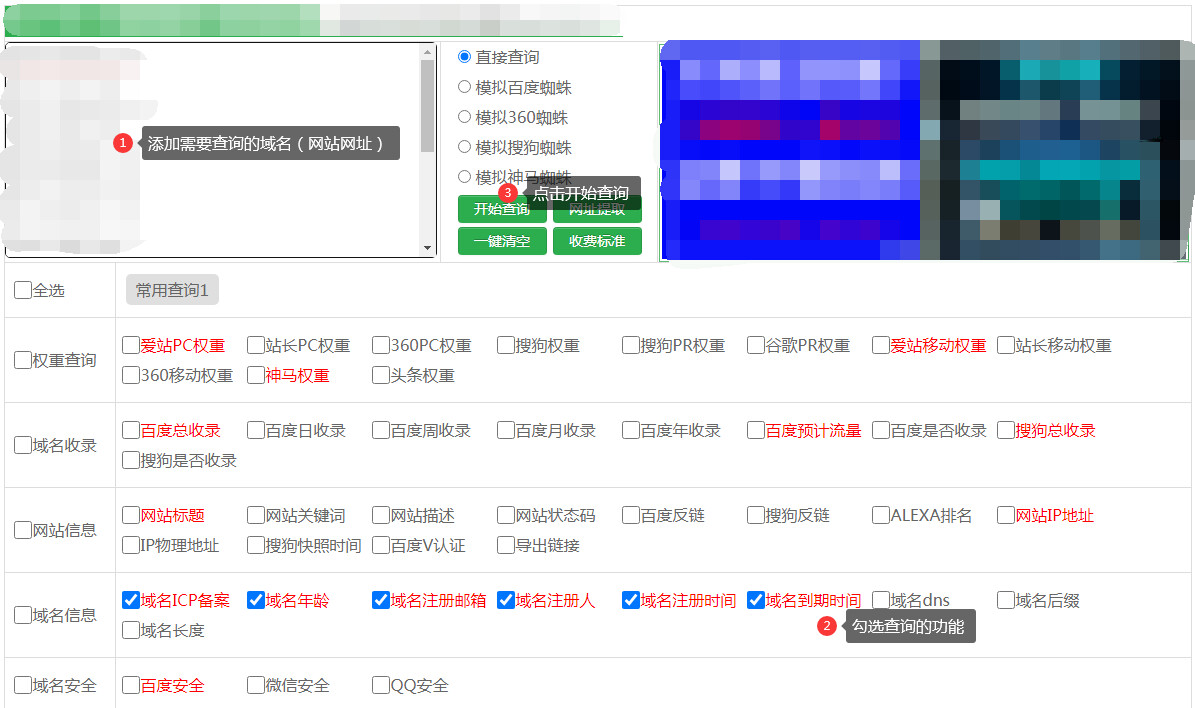 查不到网站备案是不是假网站_有备案的网站就一定是真的吗_怎么查网站有没有备案