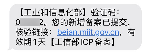 前置审批流程_网站备案 前置审批_前置审批备案网站有哪些