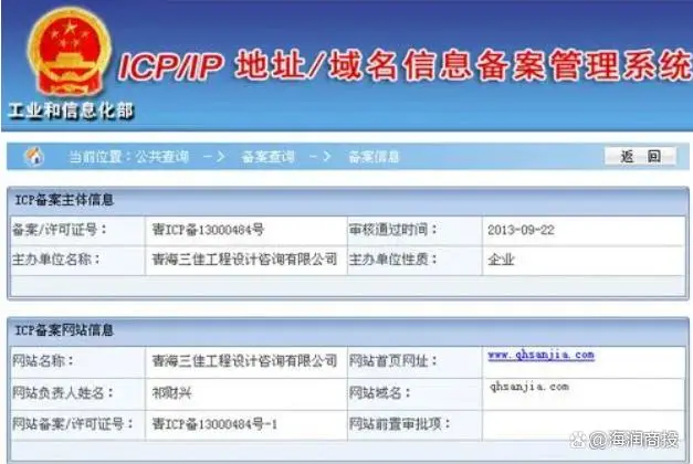 icp备案如何办理_ai算法备案办理_备案办理时限