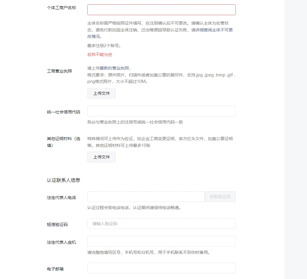 前置审批备案网站有哪些_网站备案 前置审批_前置审批目录最新