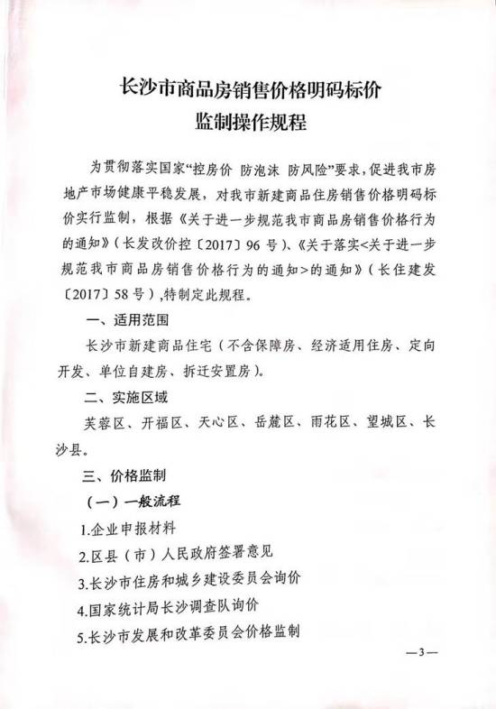 备案网站信息一般填写什么_备案的网站有什么好处_网站备案是什么意思