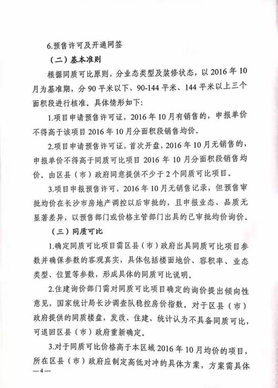 备案的网站有什么好处_网站备案是什么意思_备案网站信息一般填写什么