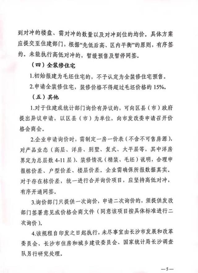 网站备案是什么意思_备案的网站有什么好处_备案网站信息一般填写什么