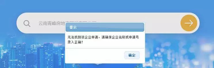 工商备案局网站是什么_工商局网站备案_工商备案局网站登录