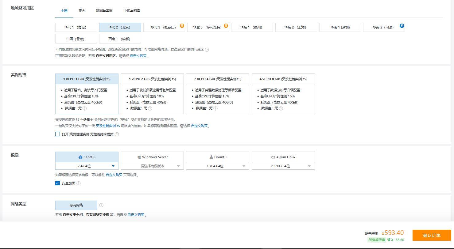 域名备案免费查询_域名免费备案_域名备案收费标准